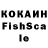 А ПВП кристаллы Ionela 040999