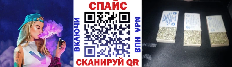 Купить закладки  Стерлитамак  БУТИРАТ GHB 