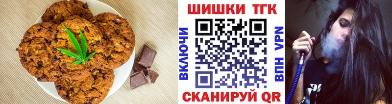 Купить  Стерлитамак  Cannafood конопля 