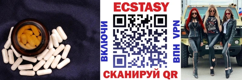 Купить закладки  Стерлитамак  Ecstasy louis Vuitton 