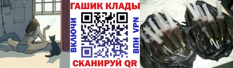 Гашиш ice o lator  Купить  Стерлитамак 