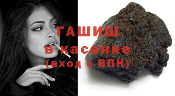 синтетический гашиш Гусиноозёрск