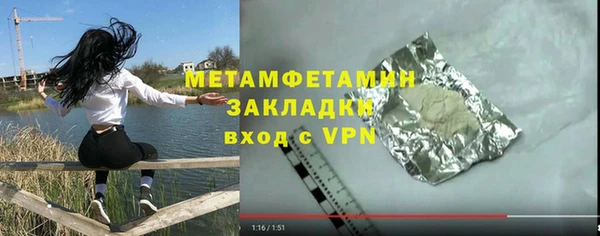 MDMA Premium VHQ Гусь-Хрустальный