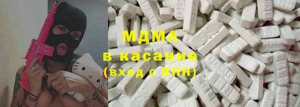 синтетический гашиш Гусиноозёрск