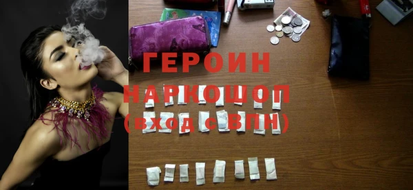 MDMA Premium VHQ Гусь-Хрустальный