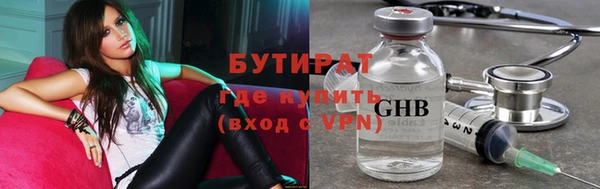 apvp Гусев