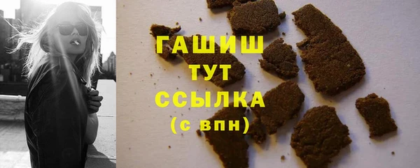 синтетический гашиш Гусиноозёрск
