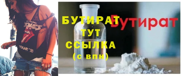 синтетический гашиш Гусиноозёрск