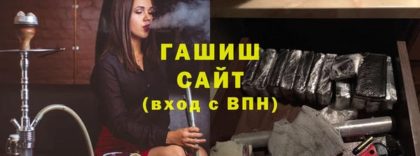 MDMA Premium VHQ Гусь-Хрустальный