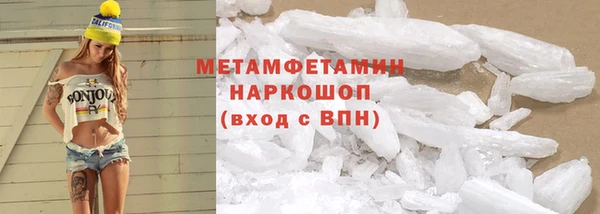 синтетический гашиш Гусиноозёрск