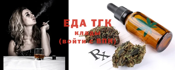 MDMA Premium VHQ Гусь-Хрустальный