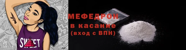 MDMA Premium VHQ Гусь-Хрустальный