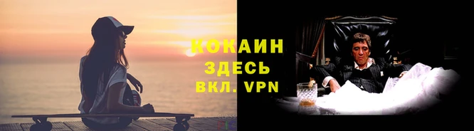 MDMA Premium VHQ Гусь-Хрустальный