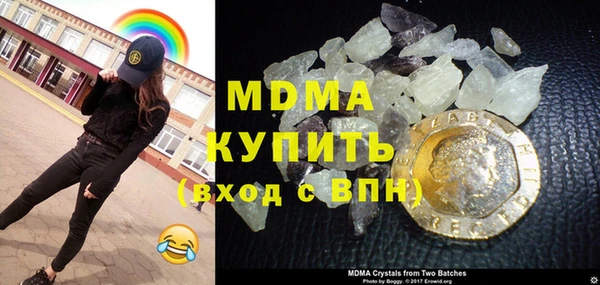 синтетический гашиш Гусиноозёрск