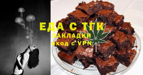 MDMA Premium VHQ Гусь-Хрустальный