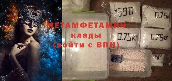 синтетический гашиш Гусиноозёрск