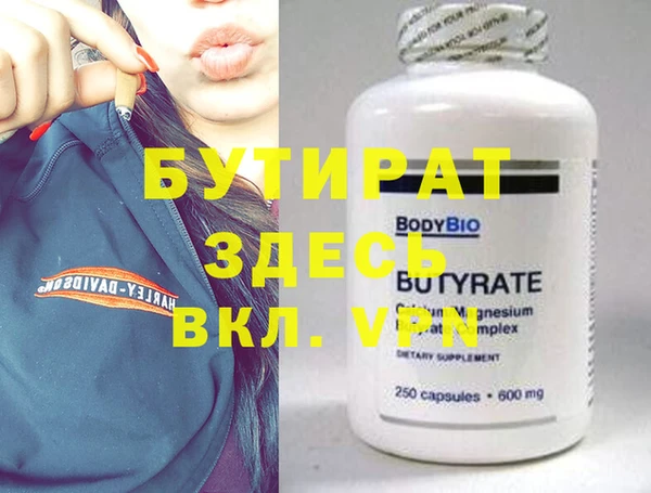 синтетический гашиш Гусиноозёрск
