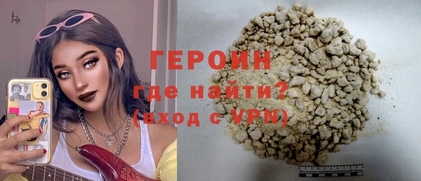 MDMA Premium VHQ Гусь-Хрустальный