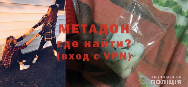 MDMA Premium VHQ Гусь-Хрустальный