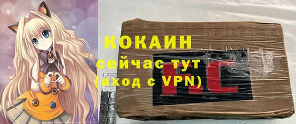 MDMA Premium VHQ Гусь-Хрустальный