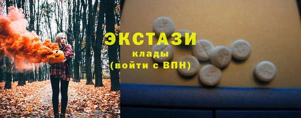 синтетический гашиш Гусиноозёрск