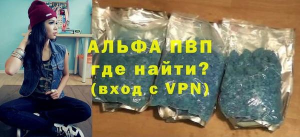 синтетический гашиш Гусиноозёрск
