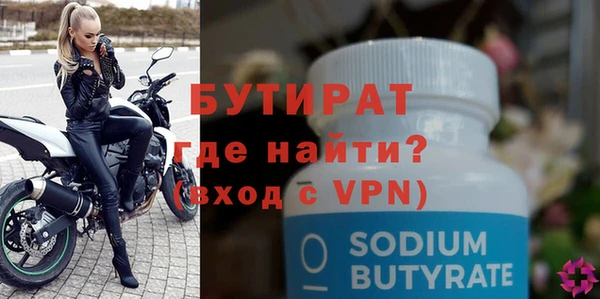 apvp Гусев