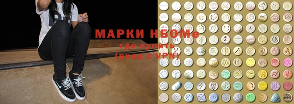 синтетический гашиш Гусиноозёрск