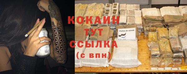 синтетический гашиш Гусиноозёрск