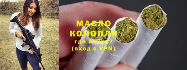 MDMA Premium VHQ Гусь-Хрустальный