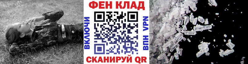МЕТАМФЕТАМИН витя  Купить закладки  Стерлитамак 